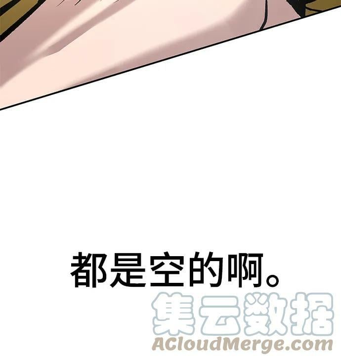 第52话88