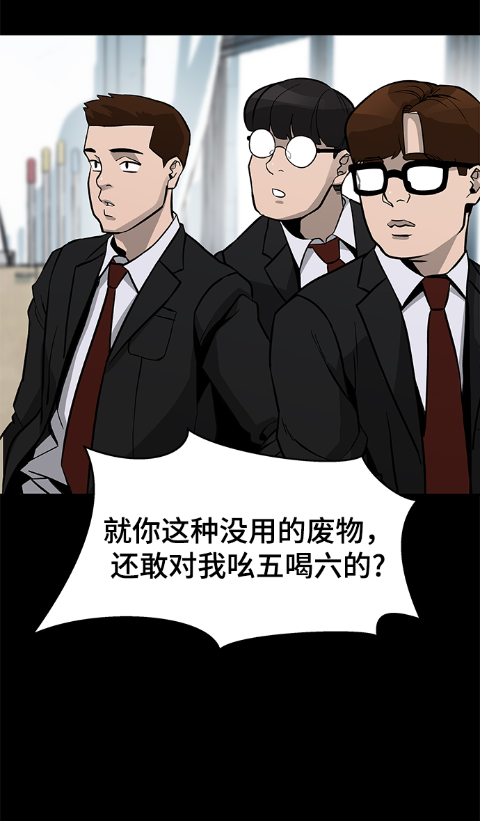 序章14