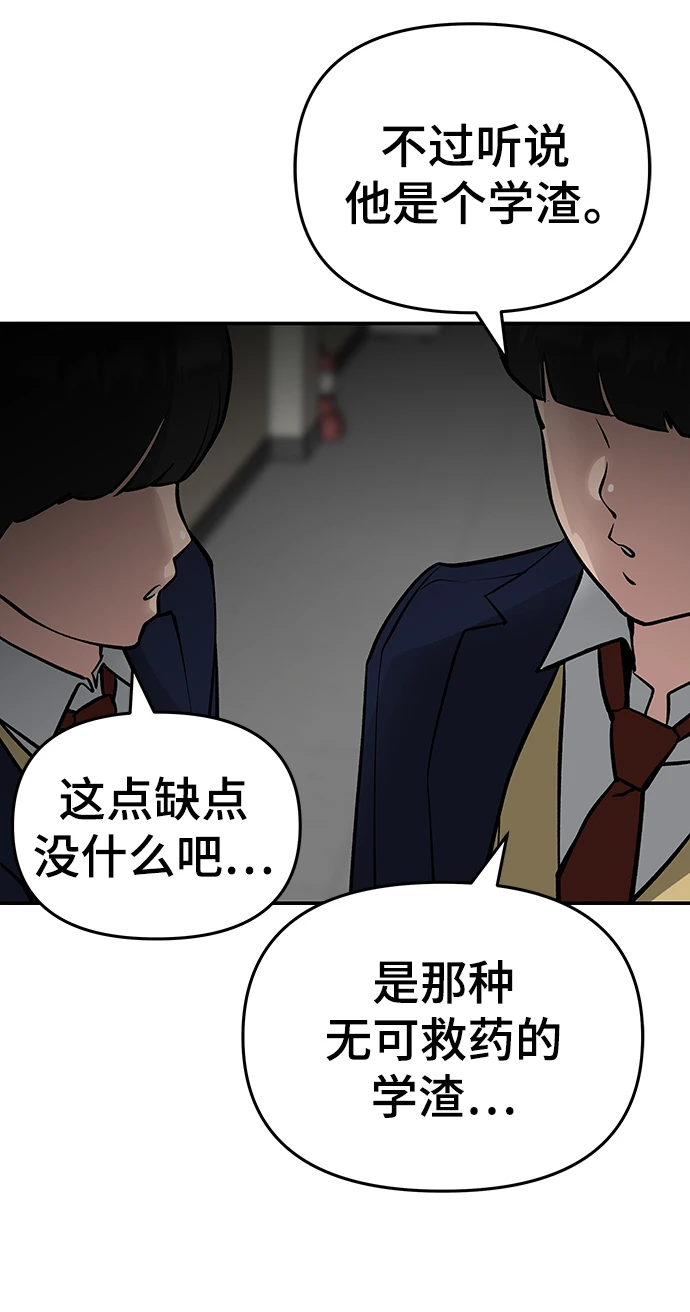第47话62