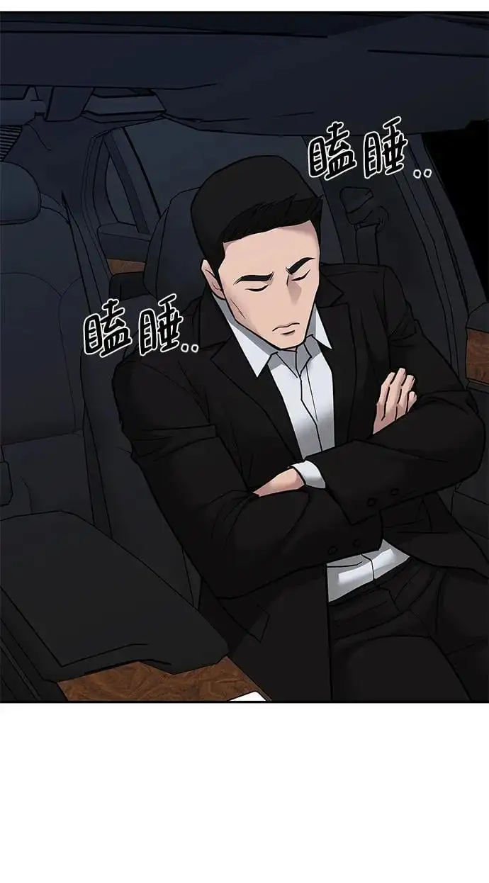 第73话65
