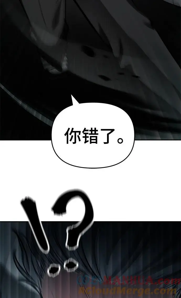 第67话116