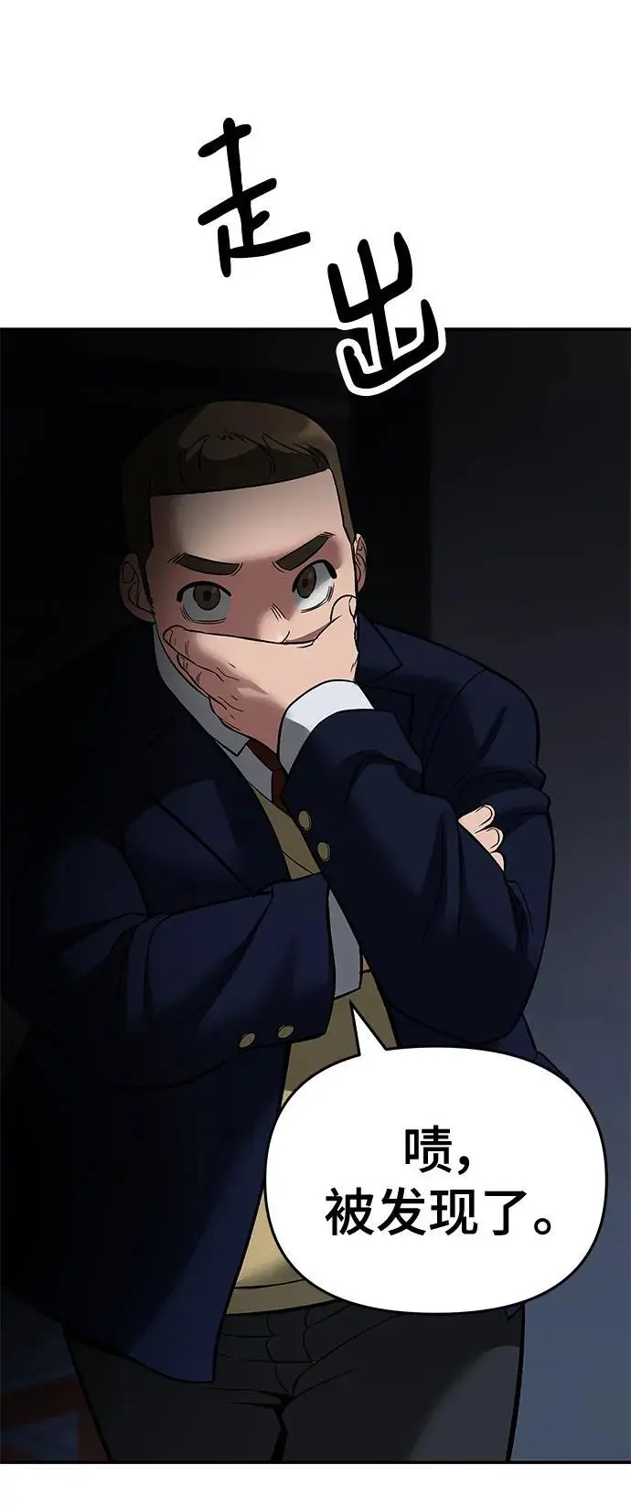 第58话158