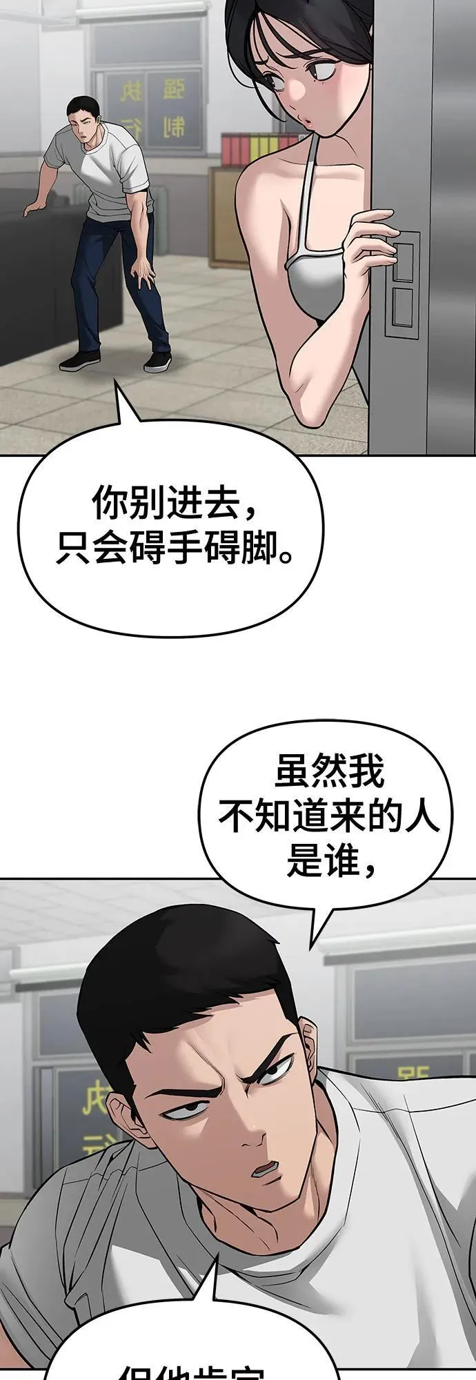 第80话47