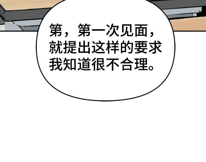 第28话89