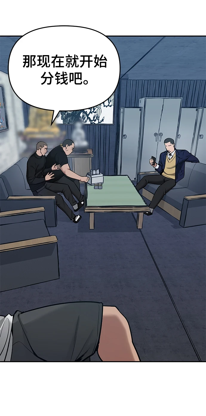 第44话52