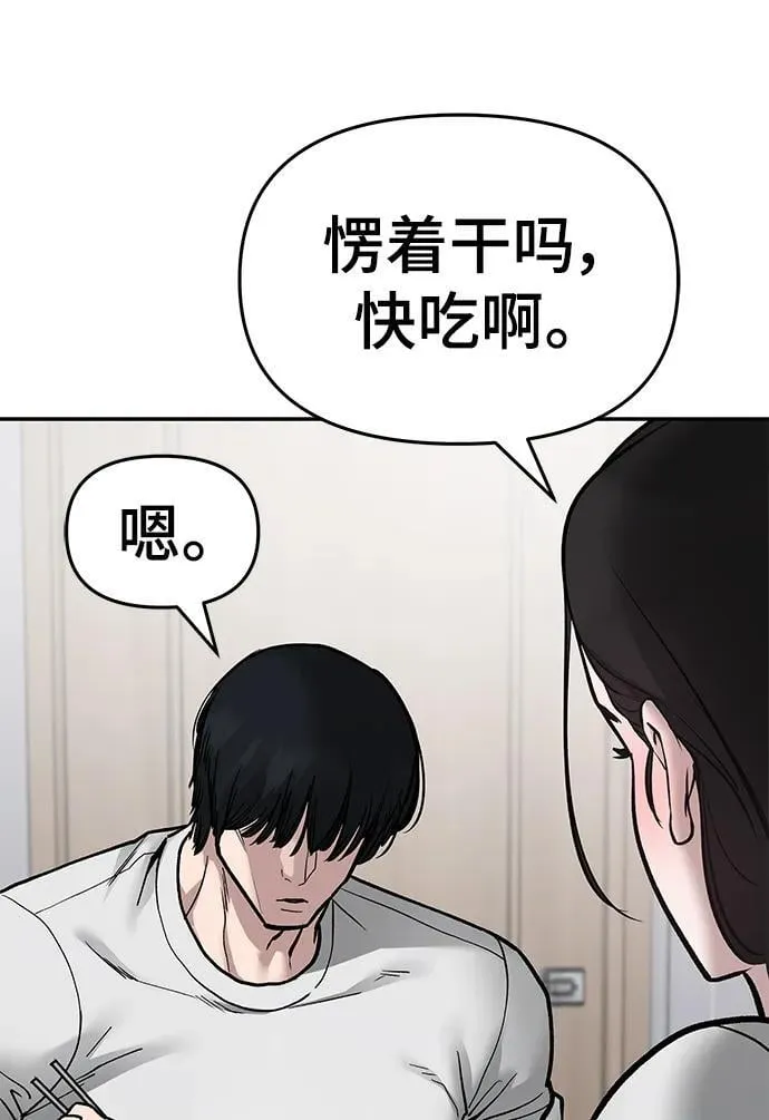 第76话109