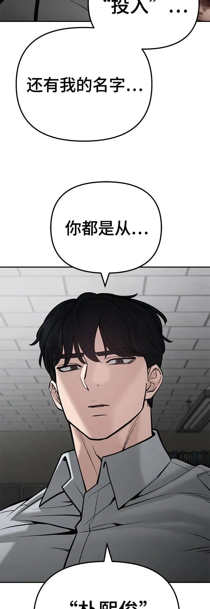 第83话125