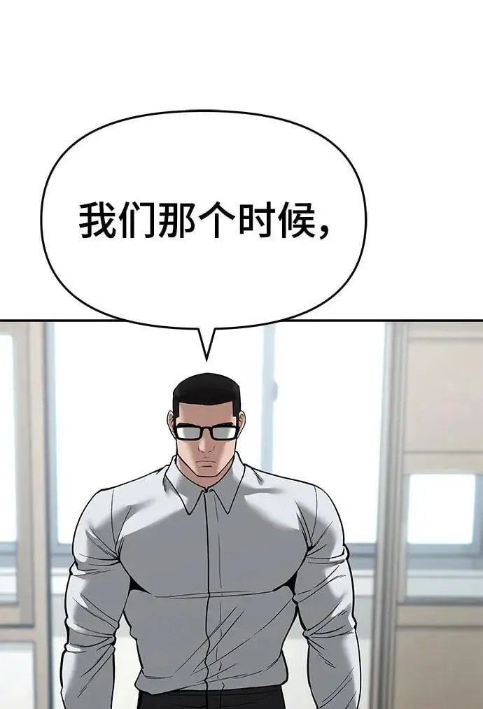 第65话10