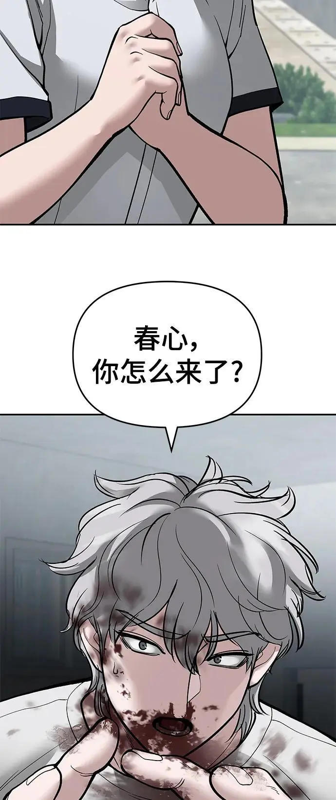 第68话11
