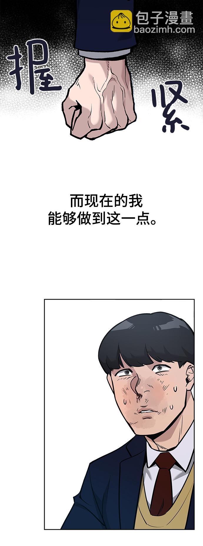 第6话73