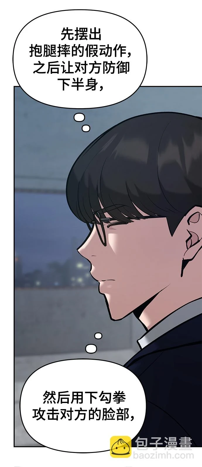 第44话106