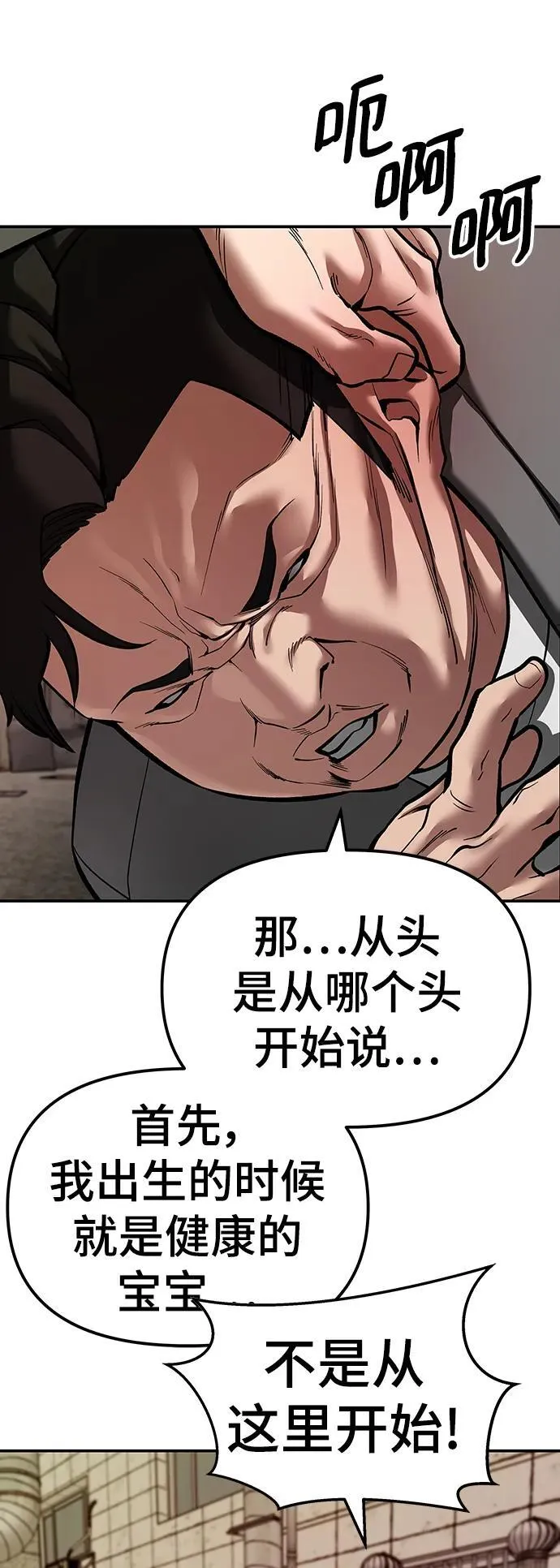 第78话147