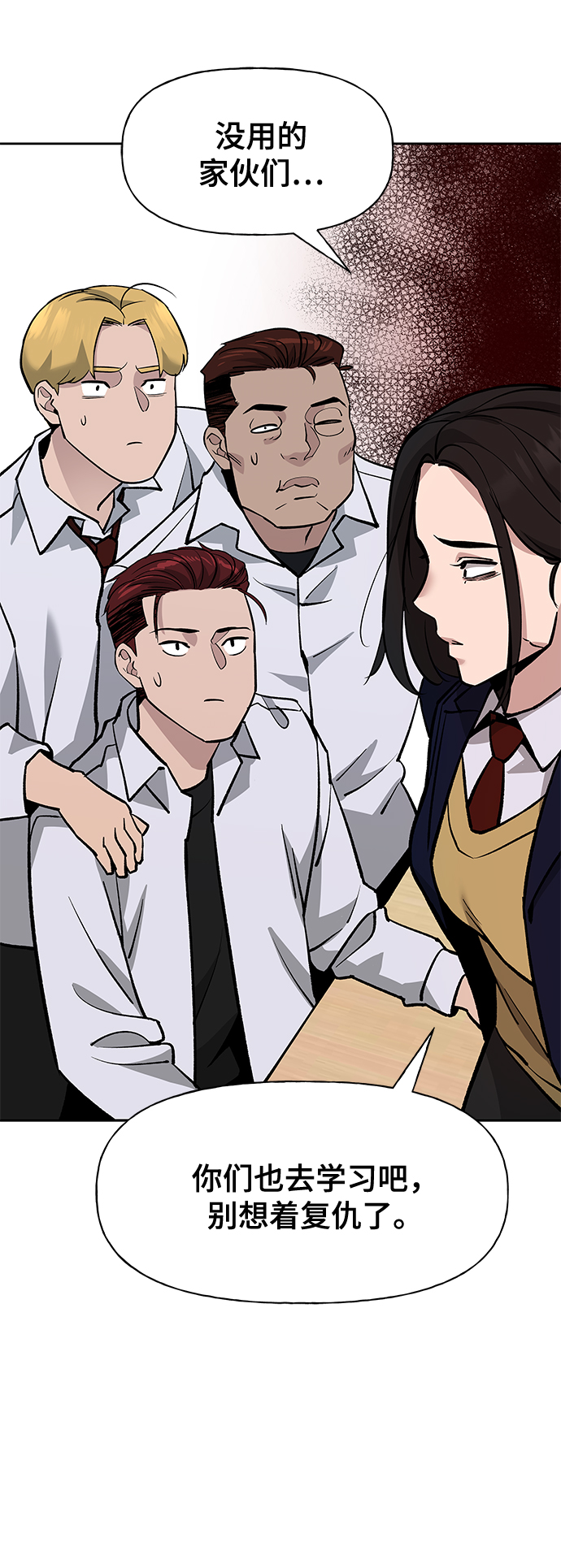 第4话25