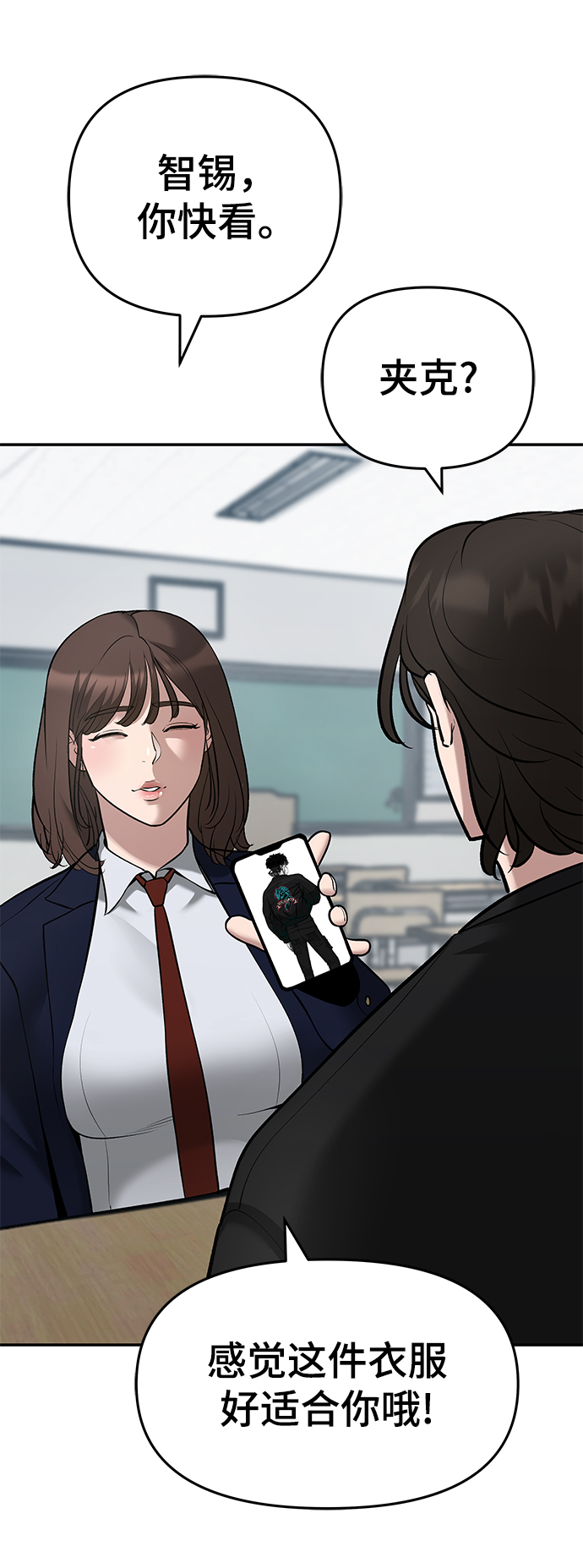 第36话108