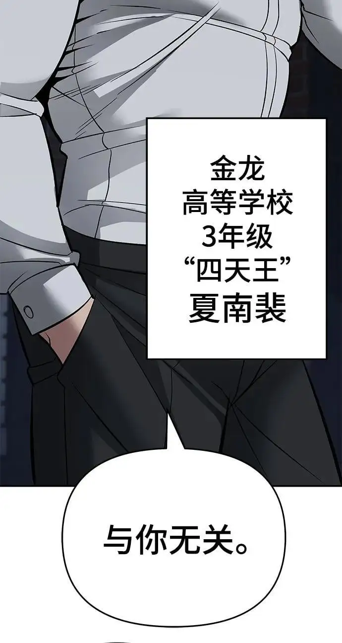 第58话162