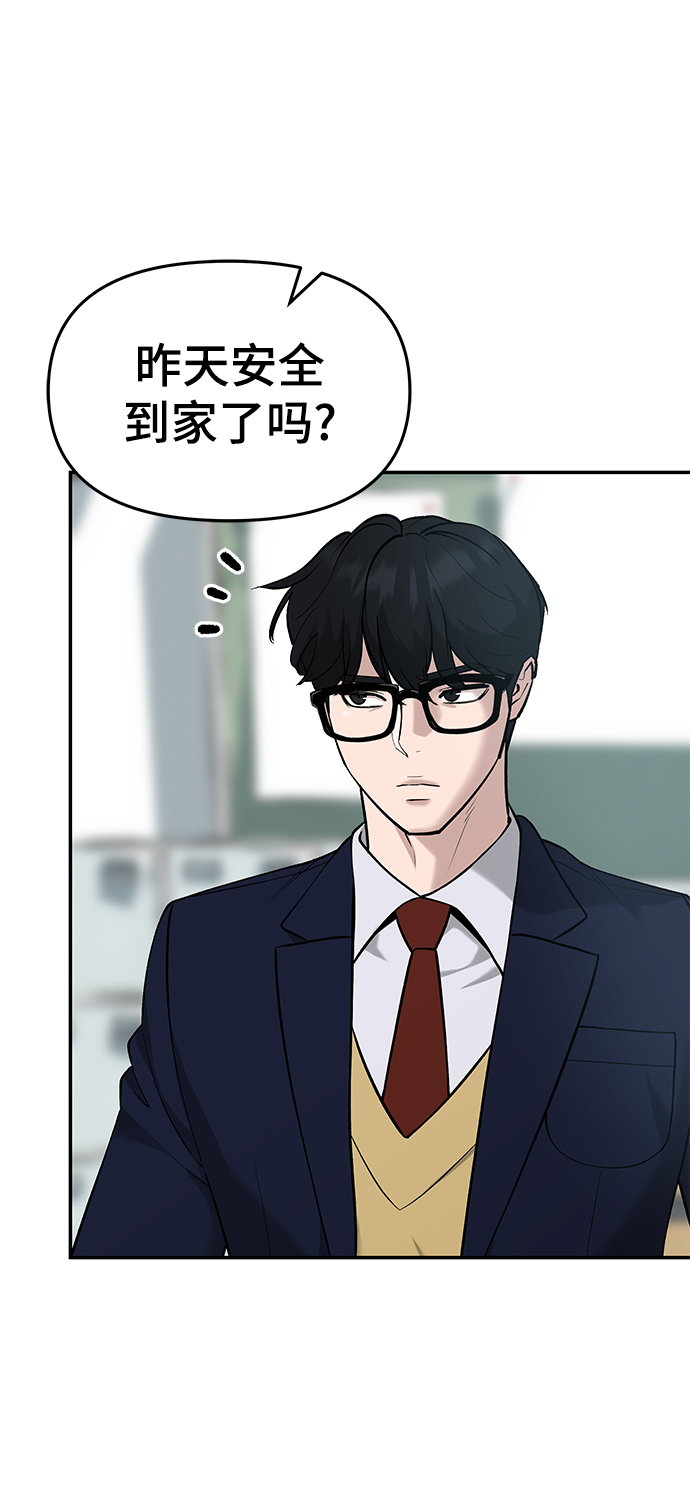 第21话4