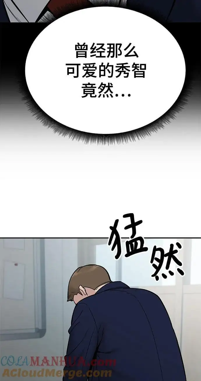 第58话20