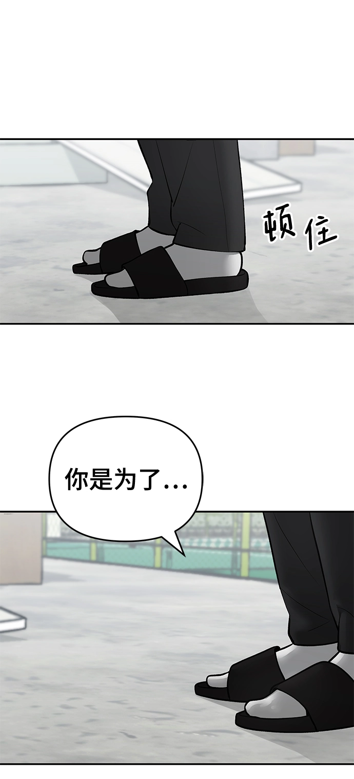 第39话13
