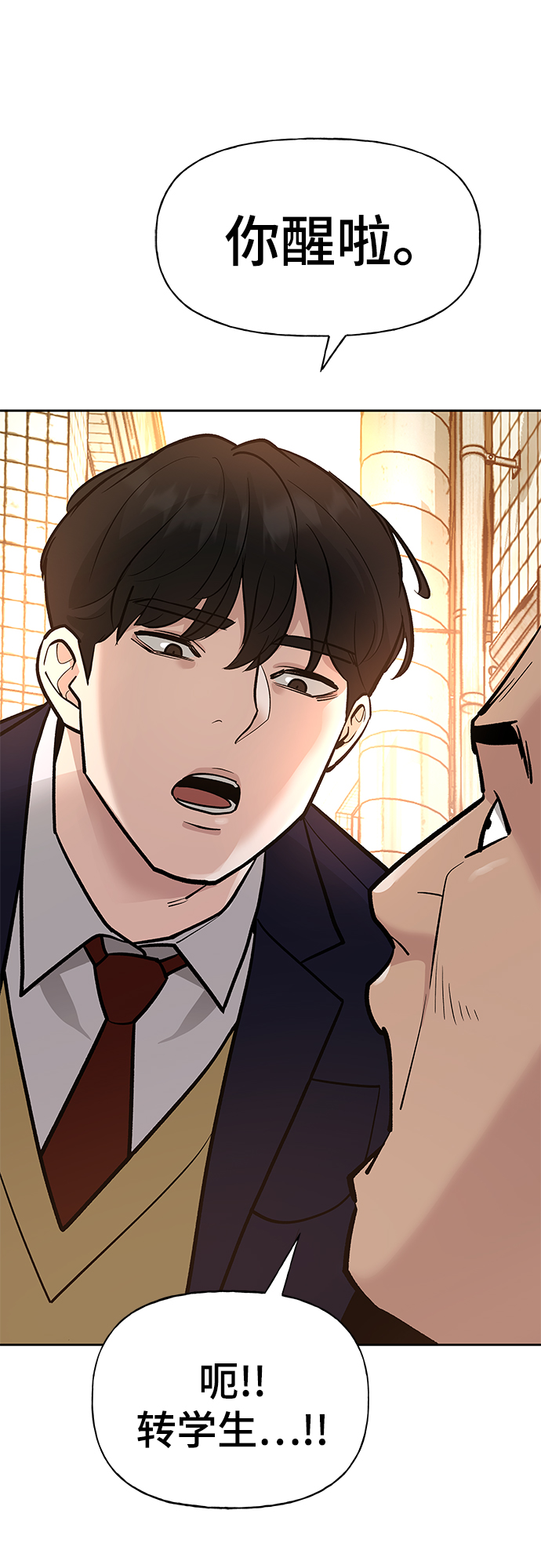 第13话19