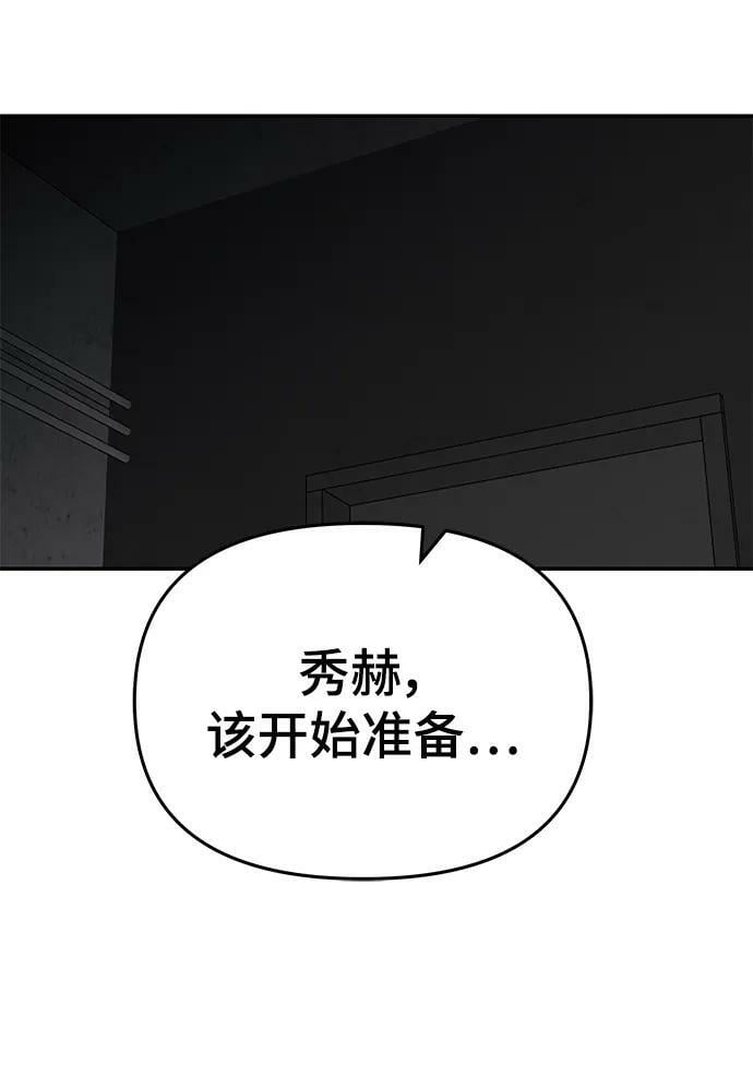 第56话（第一季完结+公告）126
