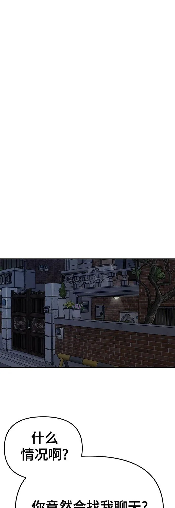 第87话69