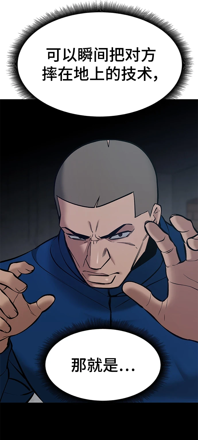 第45话34