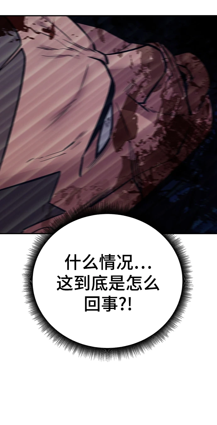 第46话32