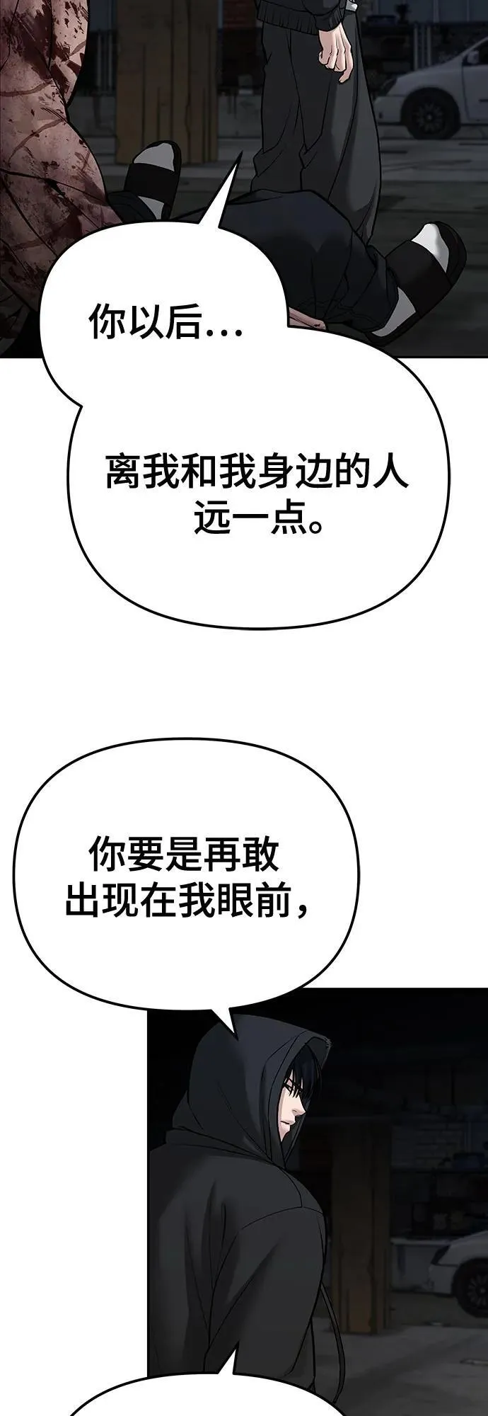 第88话15