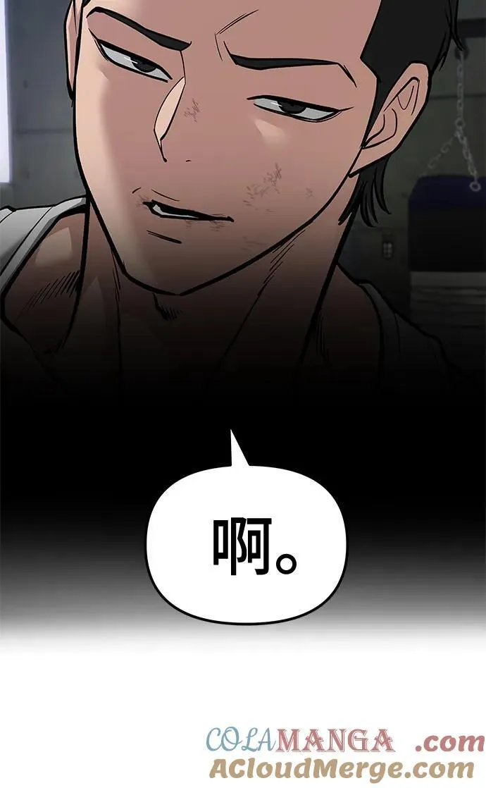 第82话132