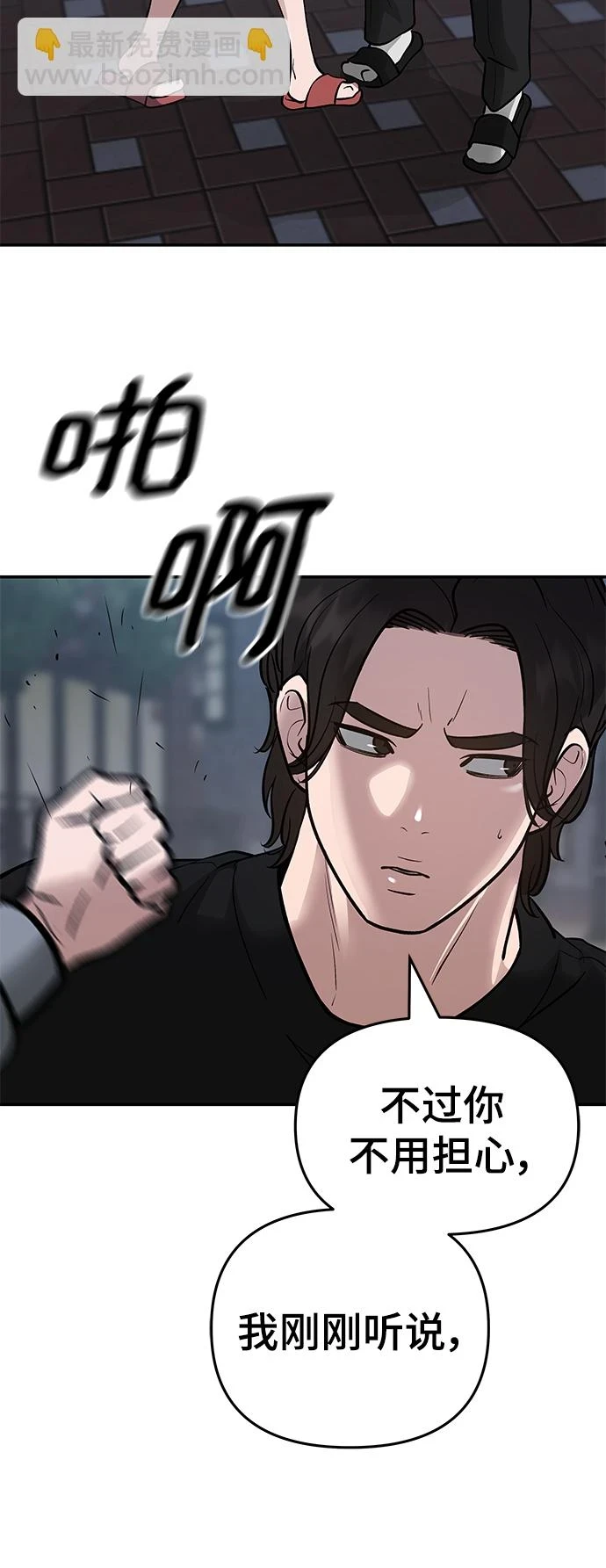 第47话47