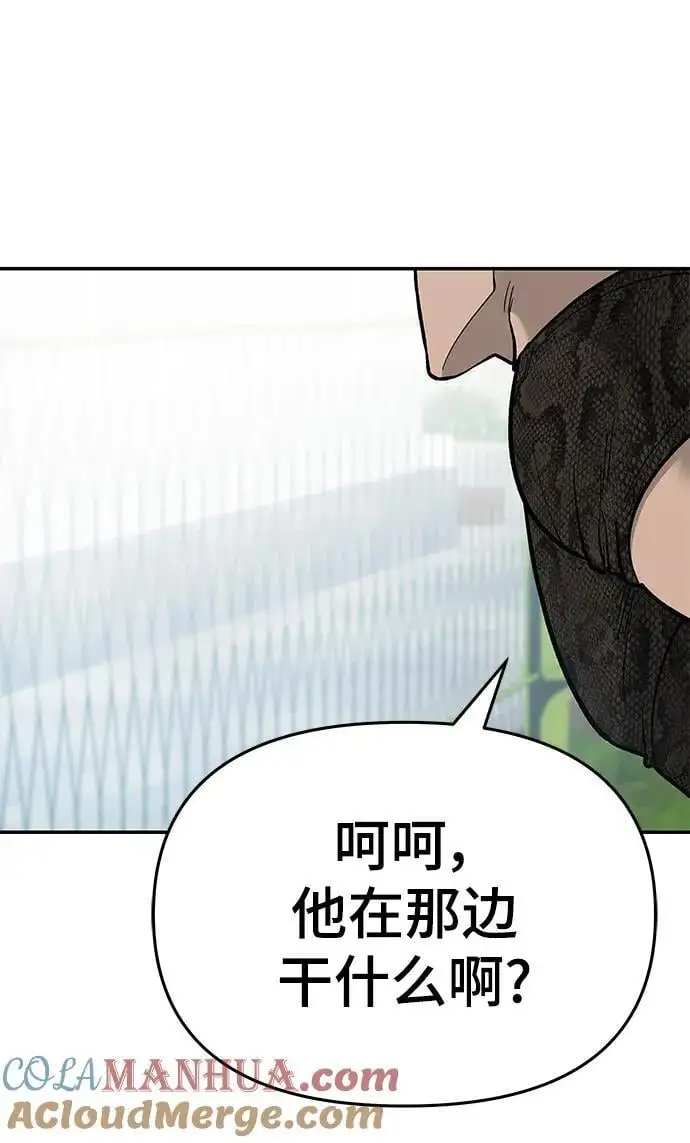 第59话80