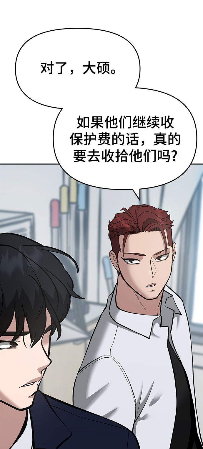 第36话74