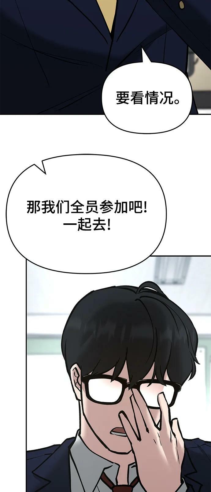 第53话69