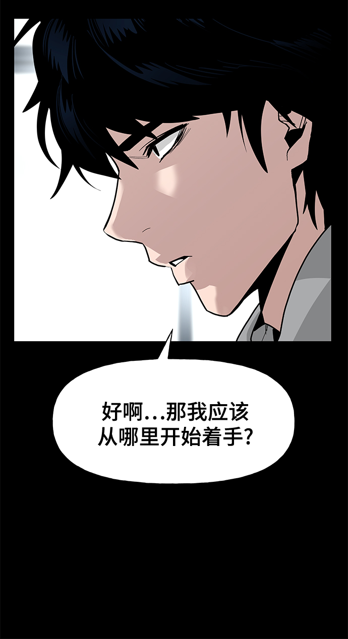 第2话7