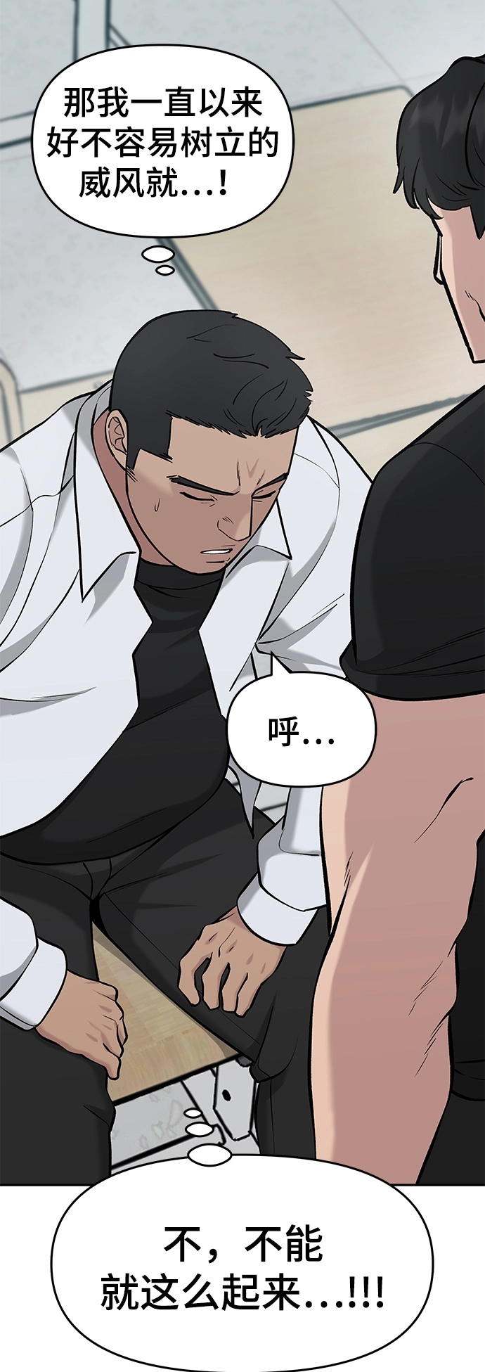 第28话22