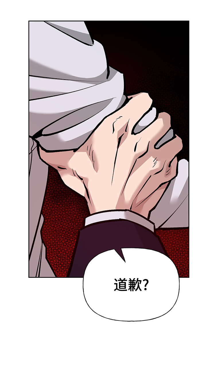 第6话7