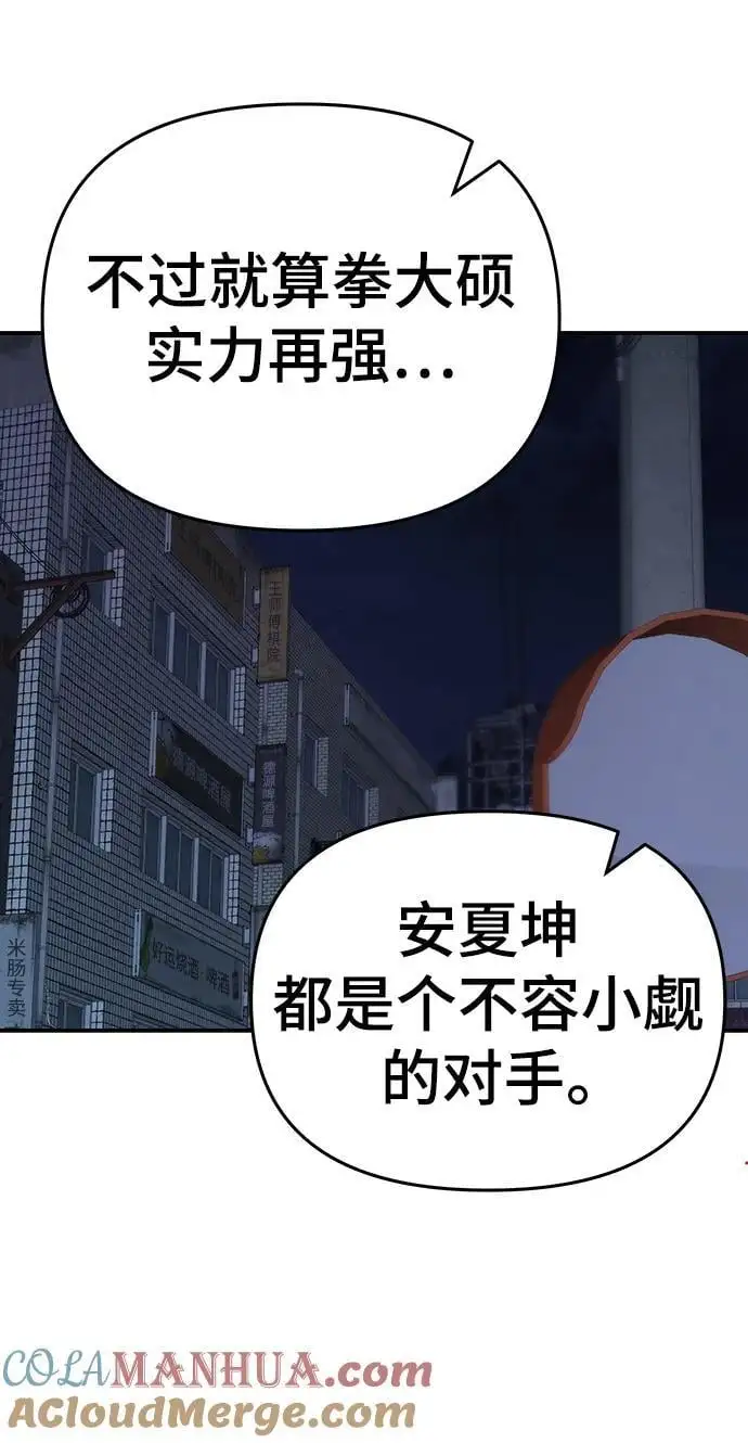 第60话116