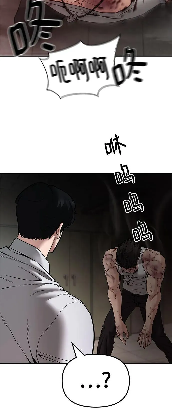第83话34
