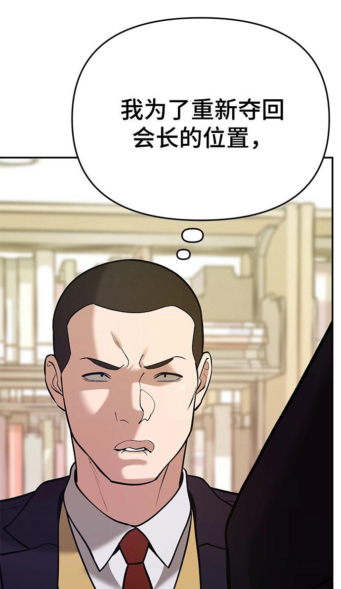 第41话39