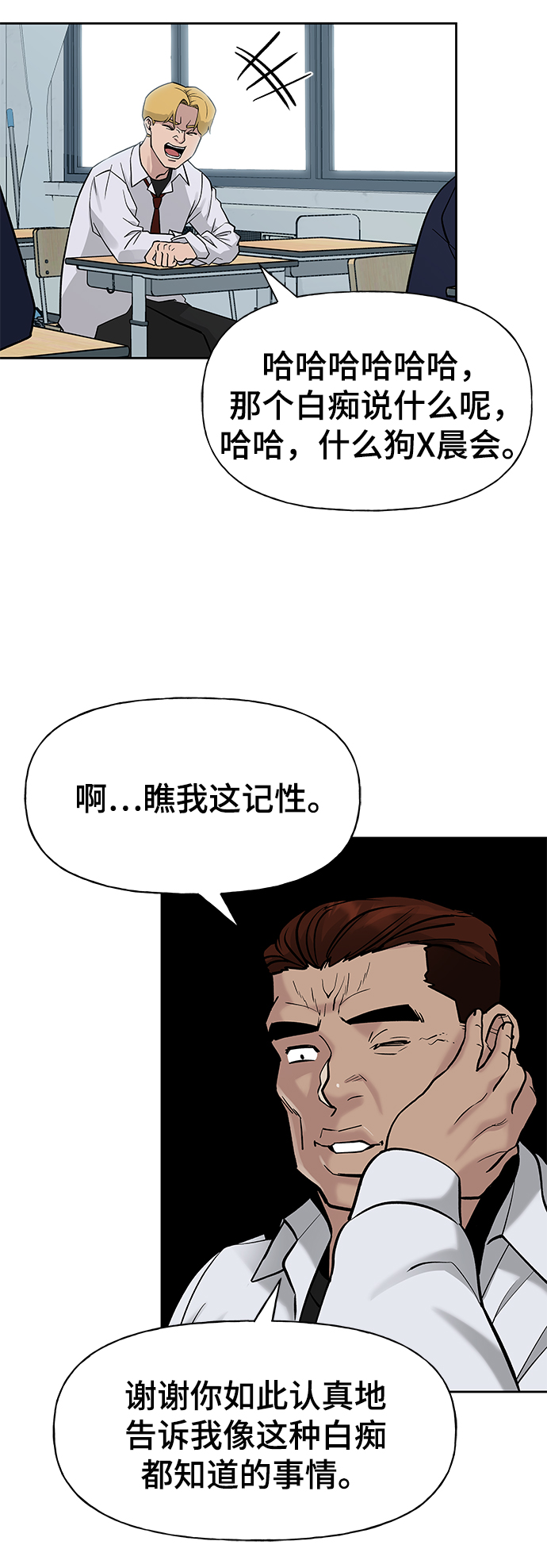 第2话33