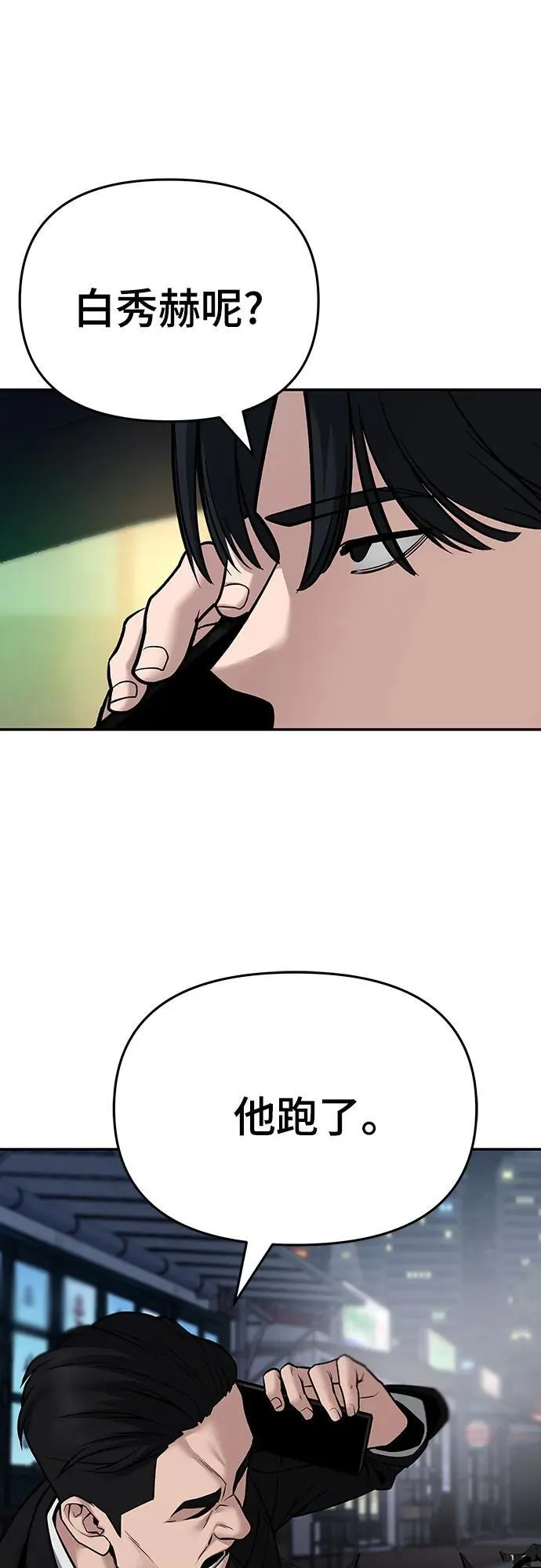 第85话125