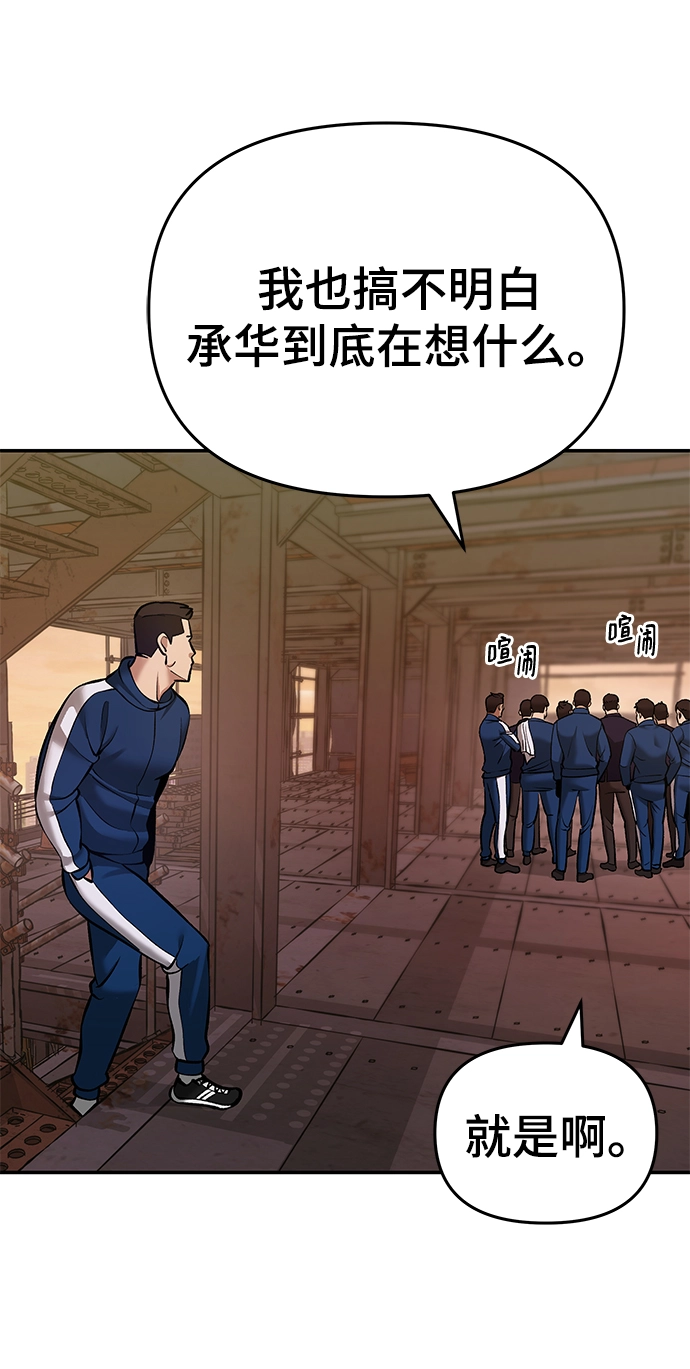第41话22