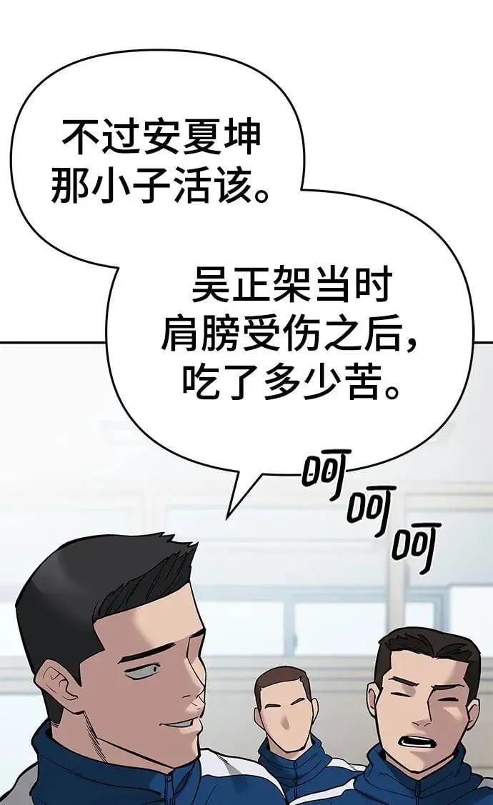 第63话122