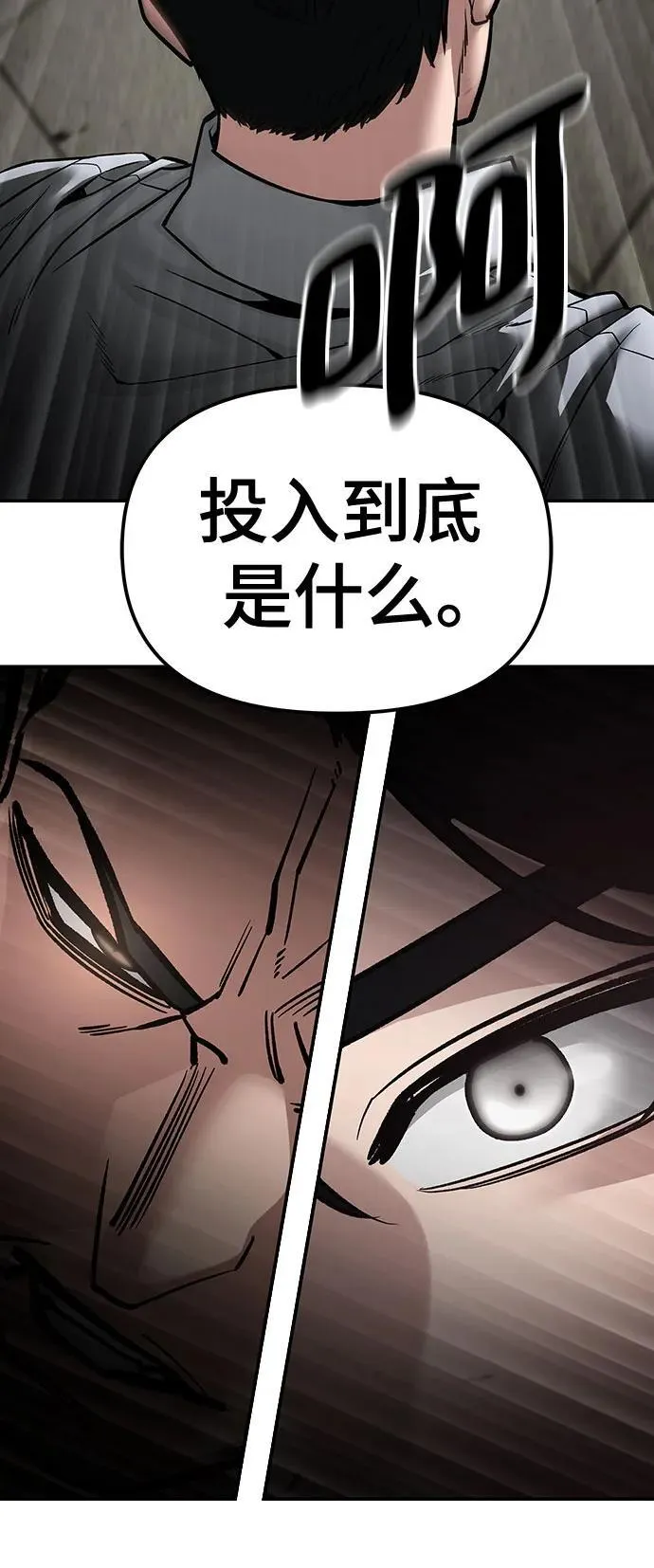第82话23