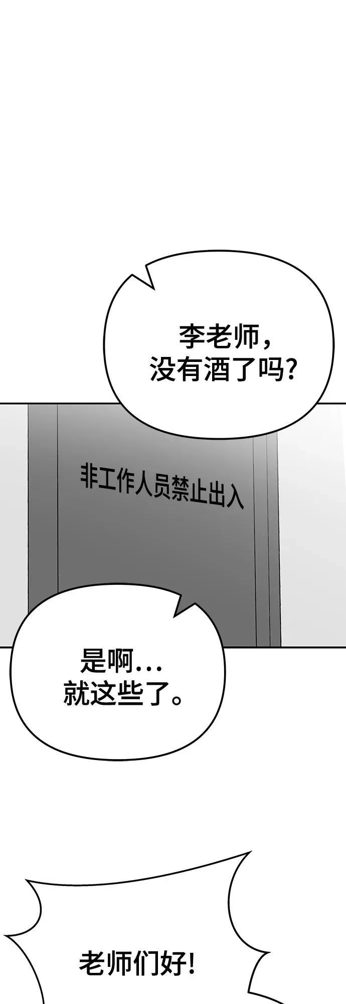 第92话19