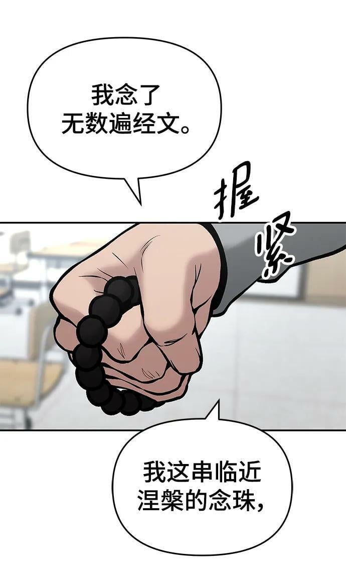 第50话106