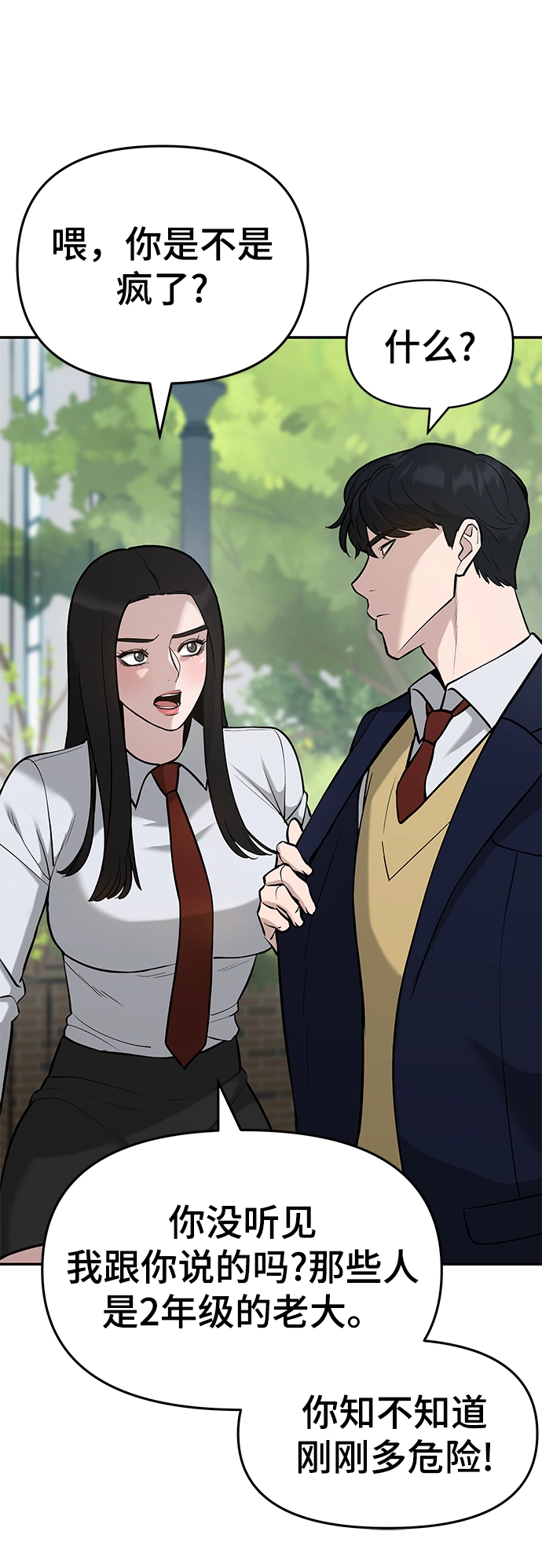 第27话23