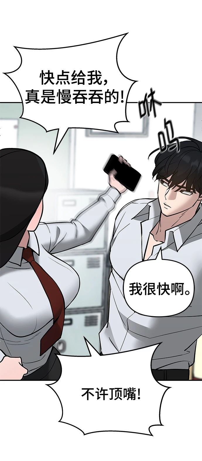 第47话94