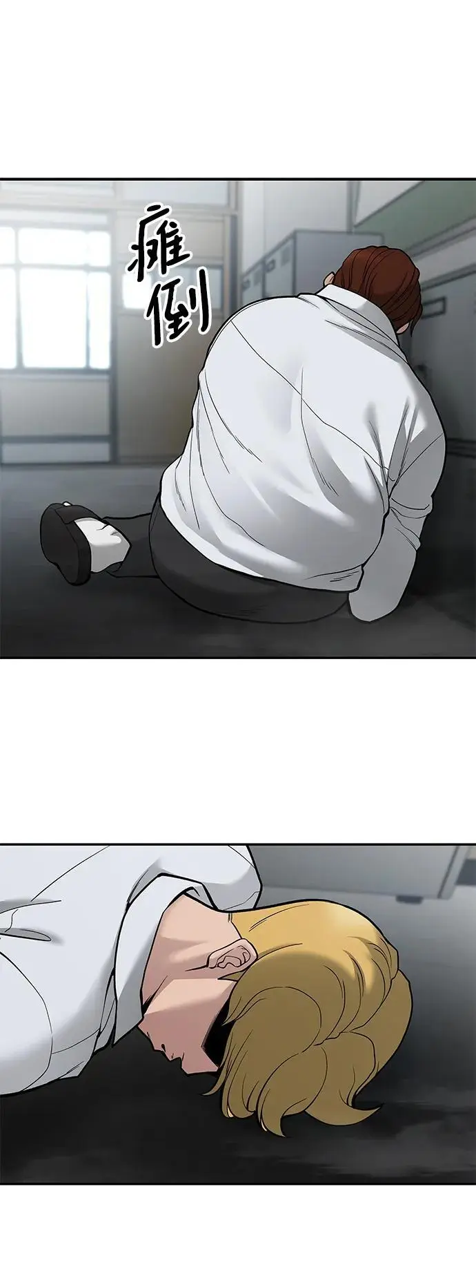 第69话66