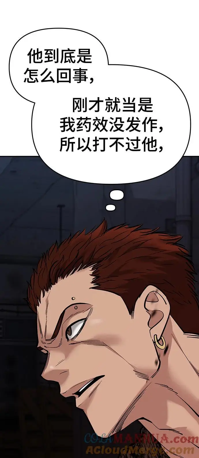 第61话112